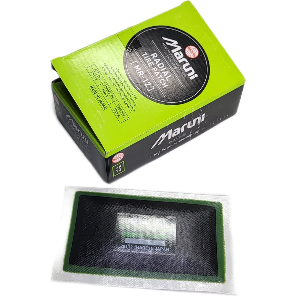 Изображение товара Заплатки R2R MR-12 70x120 мм 10 шт для ремонта одежды и ткани