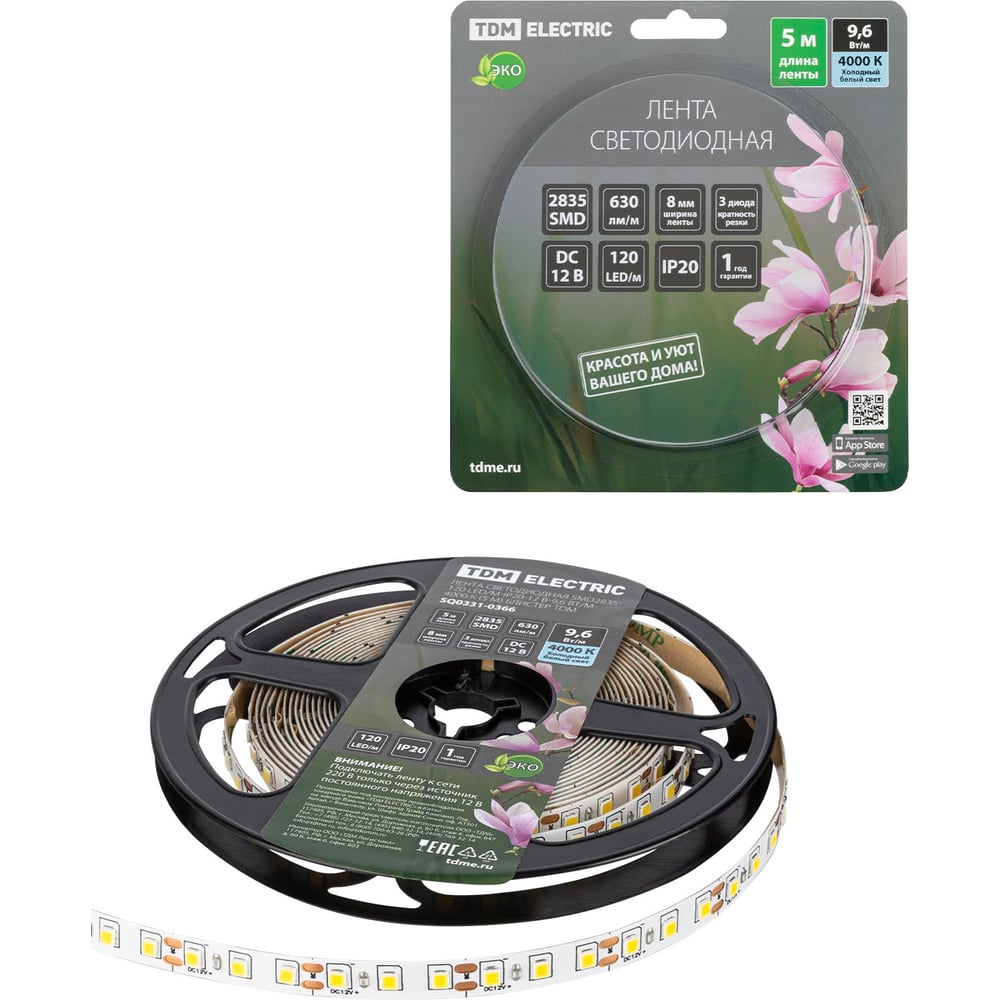 Изображение товара Светодиодная лента TDM ELECTRIC SMD2835-120 LED/м-IP20-12 В-9,6 Вт/м-4000 К (5 м) блистер SQ0331-0366