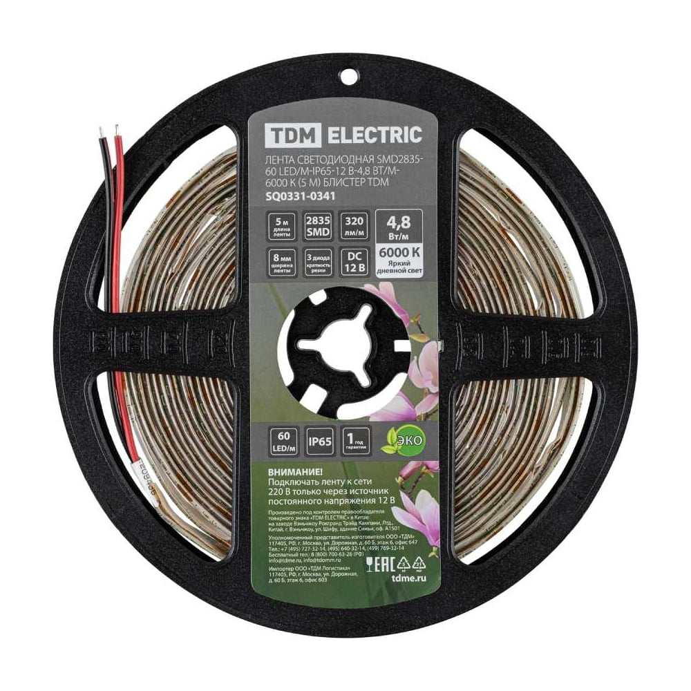 Изображение товара Светодиодная лента TDM ELECTRIC SMD2835-60 LED/м-IP65-12 В-4,8 Вт/м-6000 К (5 м) блистер SQ0331-0341