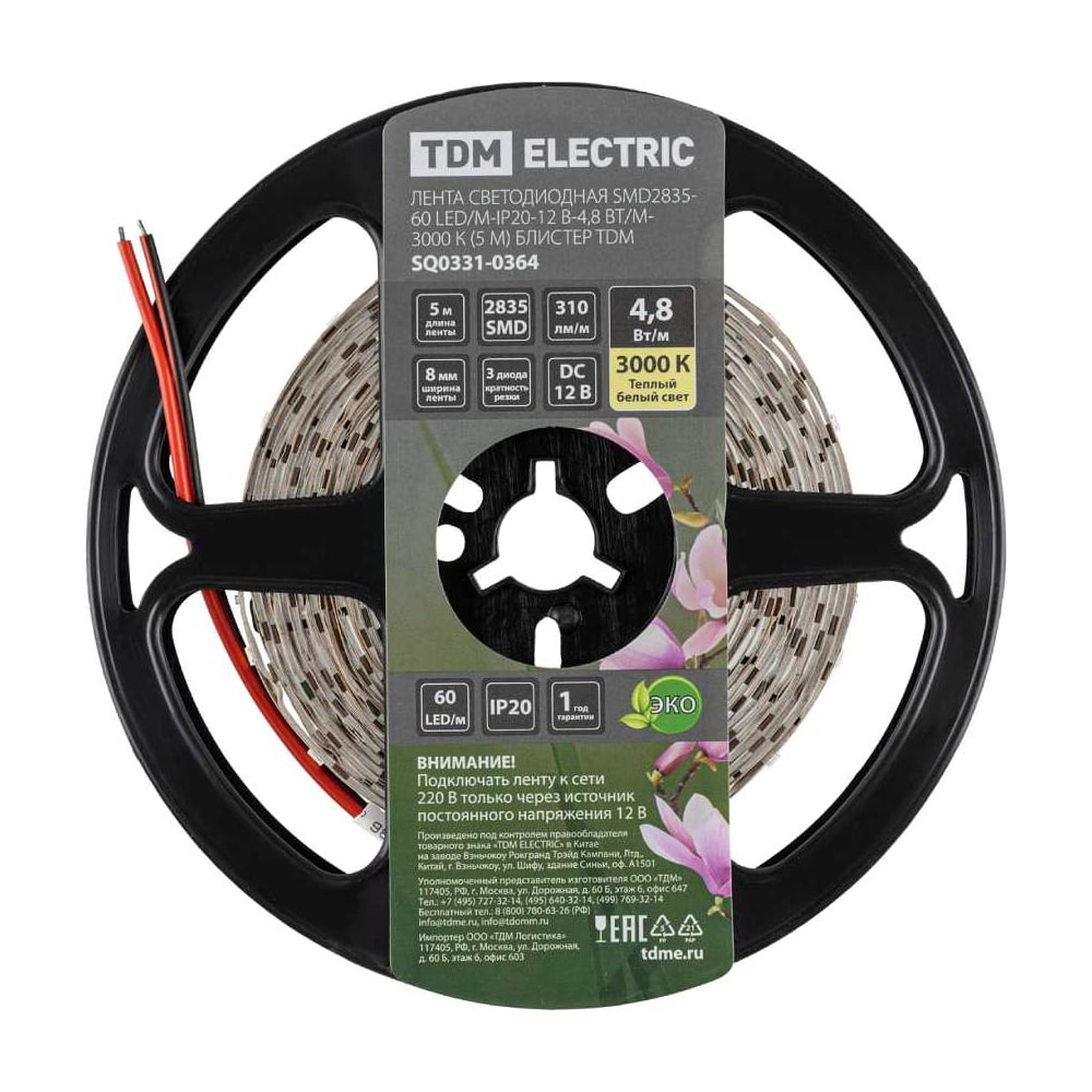 Изображение товара Светодиодная лента TDM ELECTRIC SMD2835-60 LED 12В 3000К 5м Изображение товара Светодиодная лента TDM ELECTRIC SMD2835-60 LED 12В 3000К 5м