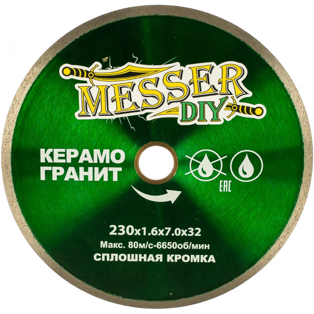 Алмазный диск для резки керамогранита MESSER алмазный диск по мрамору messer