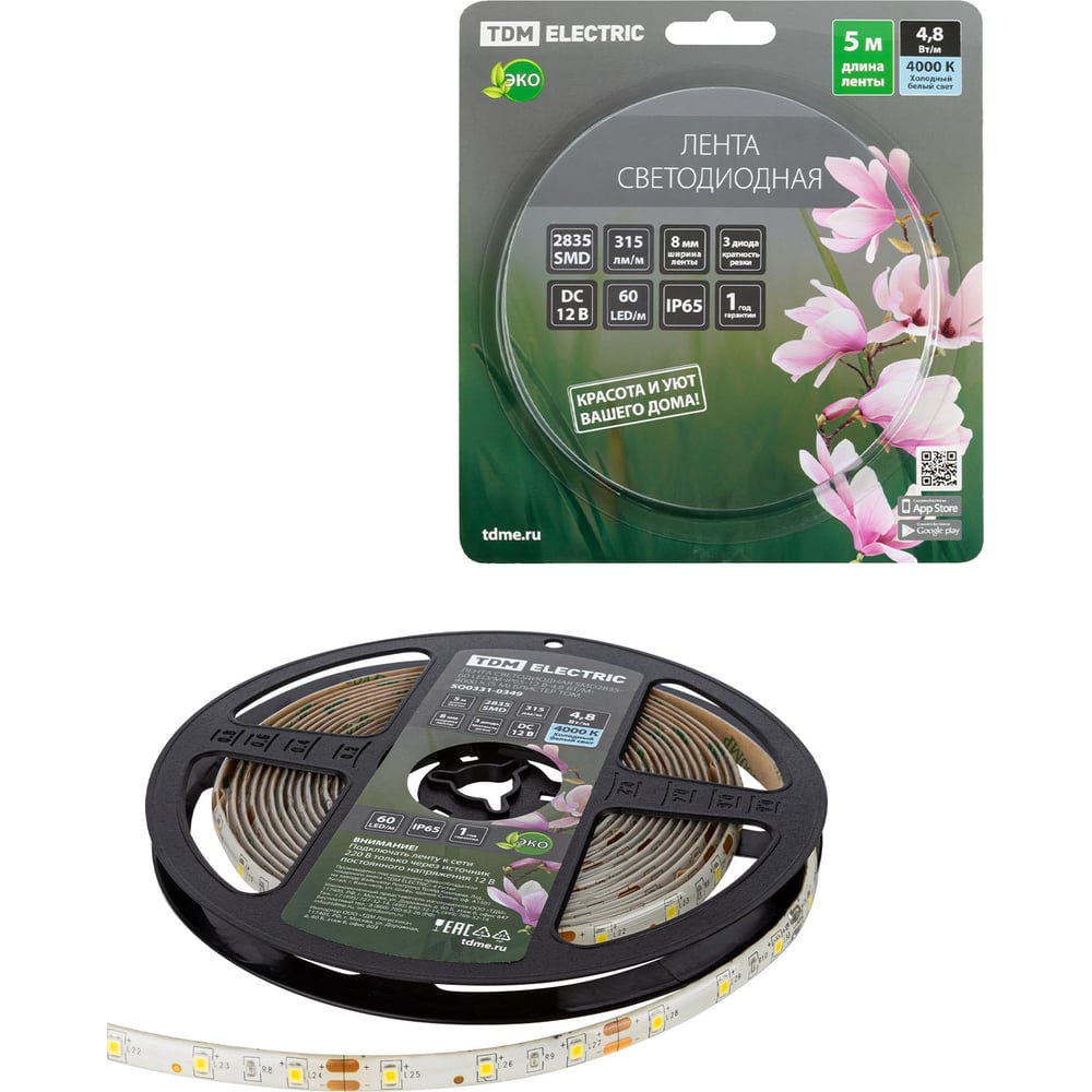 Изображение товара Светодиодная лента TDM ELECTRIC SMD2835 60 LED/м IP65 белая 5м 12 В