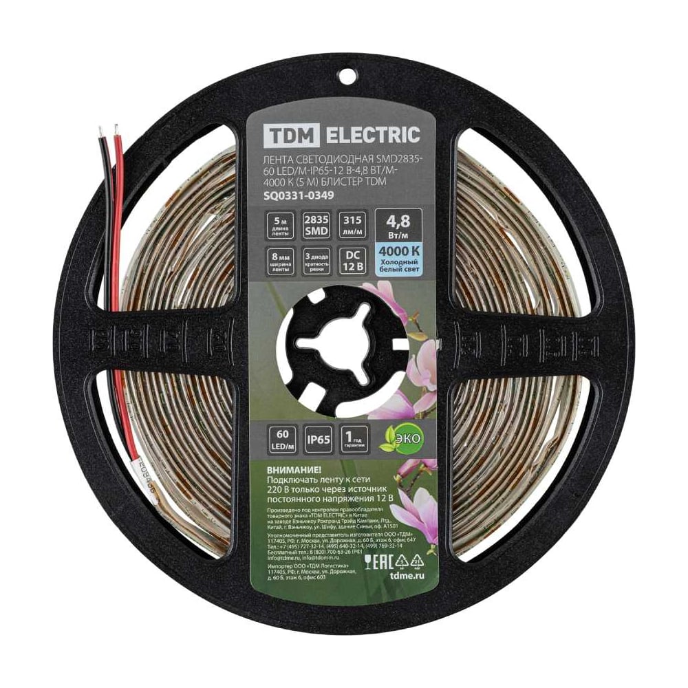 Изображение товара Светодиодная лента TDM ELECTRIC SMD2835-60 IP65 12В 5м белая