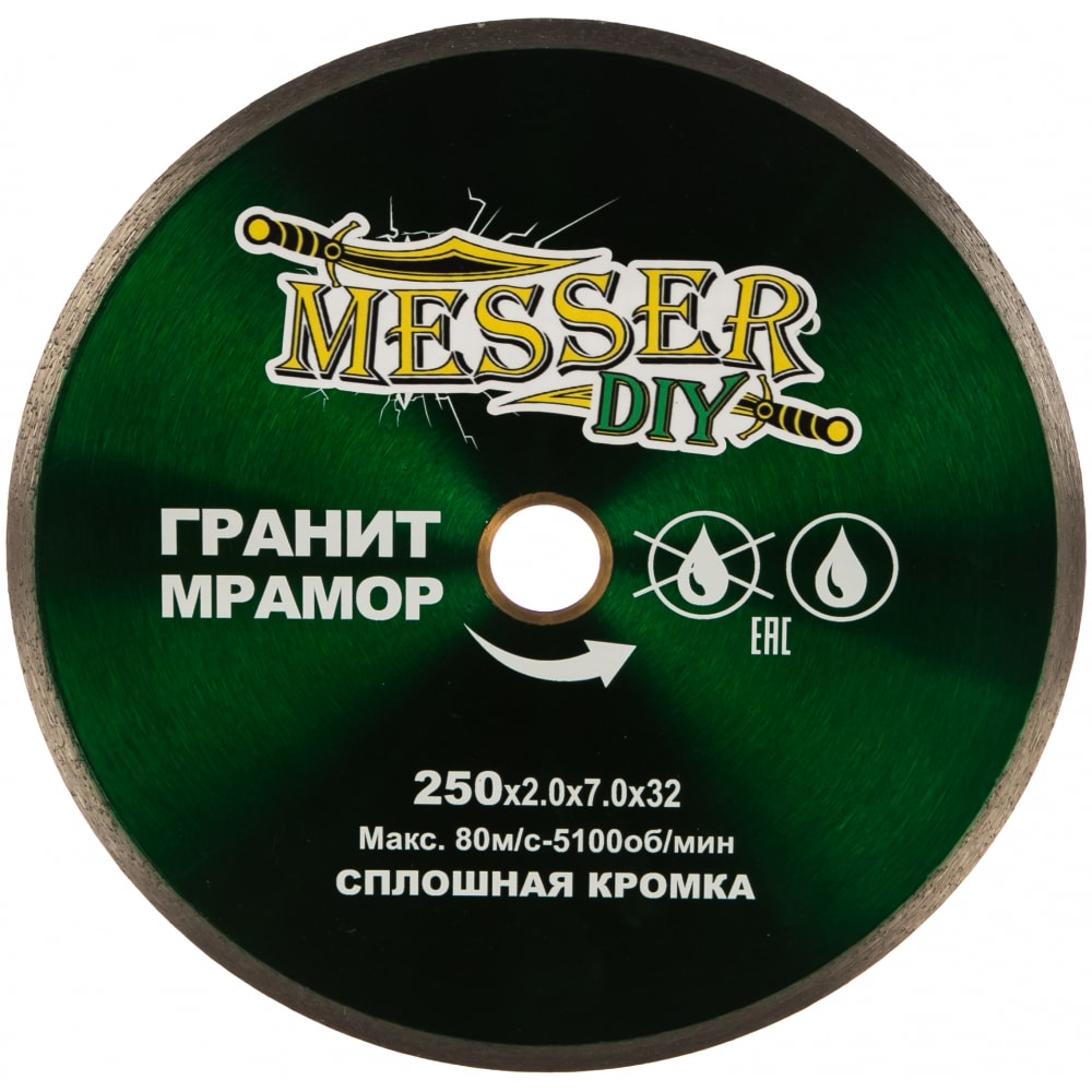 Алмазный диск для резки гранита и мрамора MESSER диск алмазный для резки мрамора messer