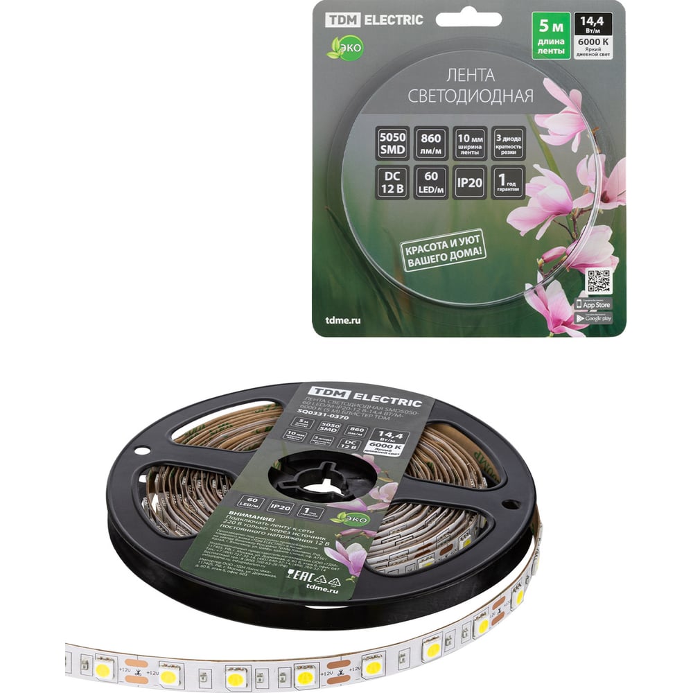 Изображение товара Светодиодная лента SMD5050 60 LED/м IP20 12 В холодный белый 5 м