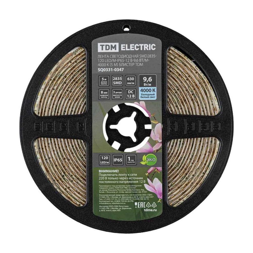 Изображение товара Светодиодная лента TDM ELECTRIC SMD2835-120 LED/м-IP65-12 В-9,6 Вт/м-4000 К (5 м) блистер SQ0331-0347