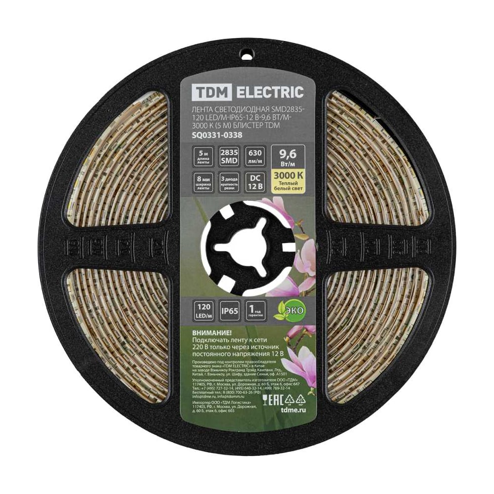 Изображение товара Светодиодная лента TDM ELECTRIC SMD2835-120 LED/м-IP65-12 В-9,6 Вт/м-3000 К (5 м) блистер SQ0331-0338