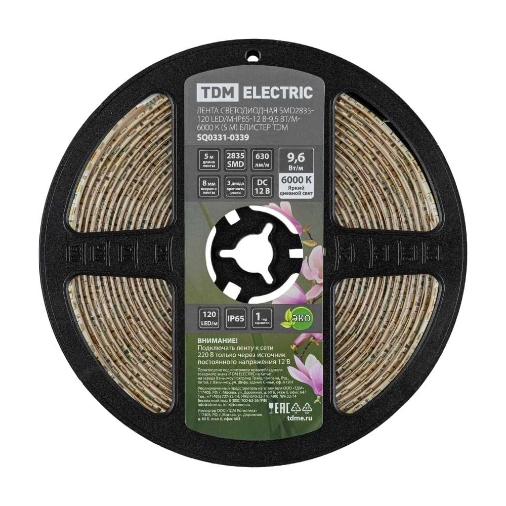 Изображение товара Светодиодная лента TDM ELECTRIC SMD2835-120 LED/м-IP65-12 В-9,6 Вт/м-6000 К (5 м) блистер SQ0331-0339