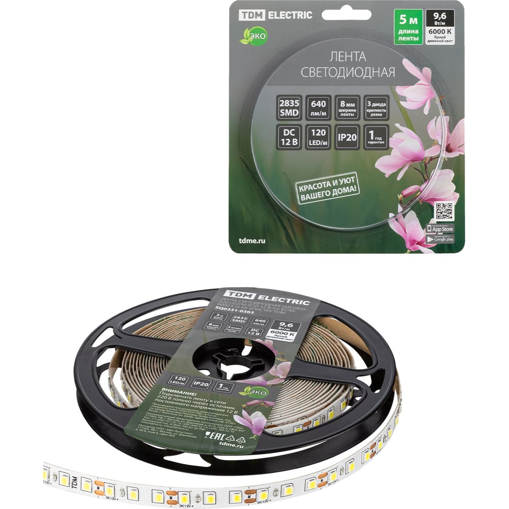 Изображение товара Светодиодная лента TDM ELECTRIC SMD2835 120 LED/м IP20 6000К 5 м