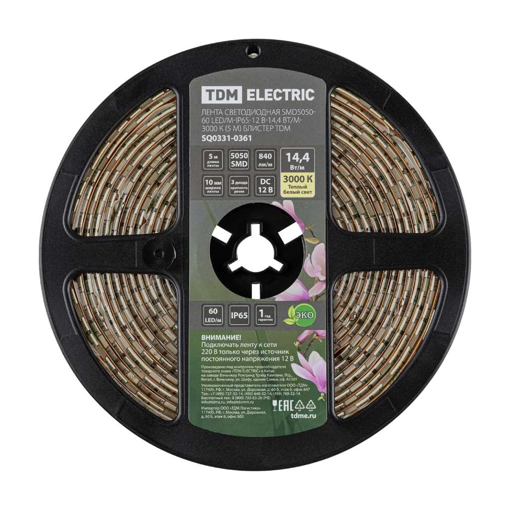 Изображение товара Светодиодная лента TDM ELECTRIC SMD5050-60 LED/м-IP65-12 В-14,4 Вт/м-3000 К (5 м) блистер SQ0331-0361