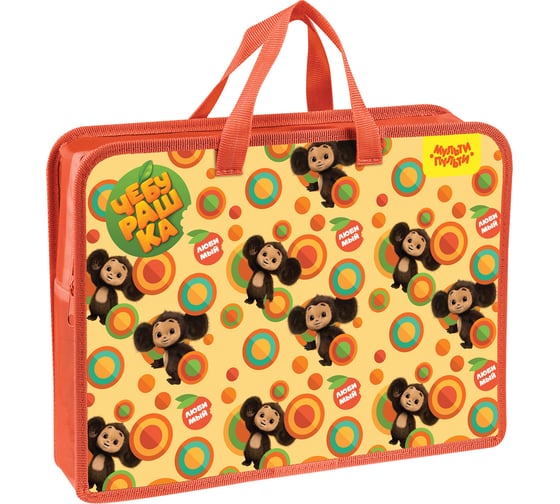 Изображение товара Папка с ручками Мульти-Пульти чебурашка А4, пластик, на молнии, 75мм ЧБТ_53179