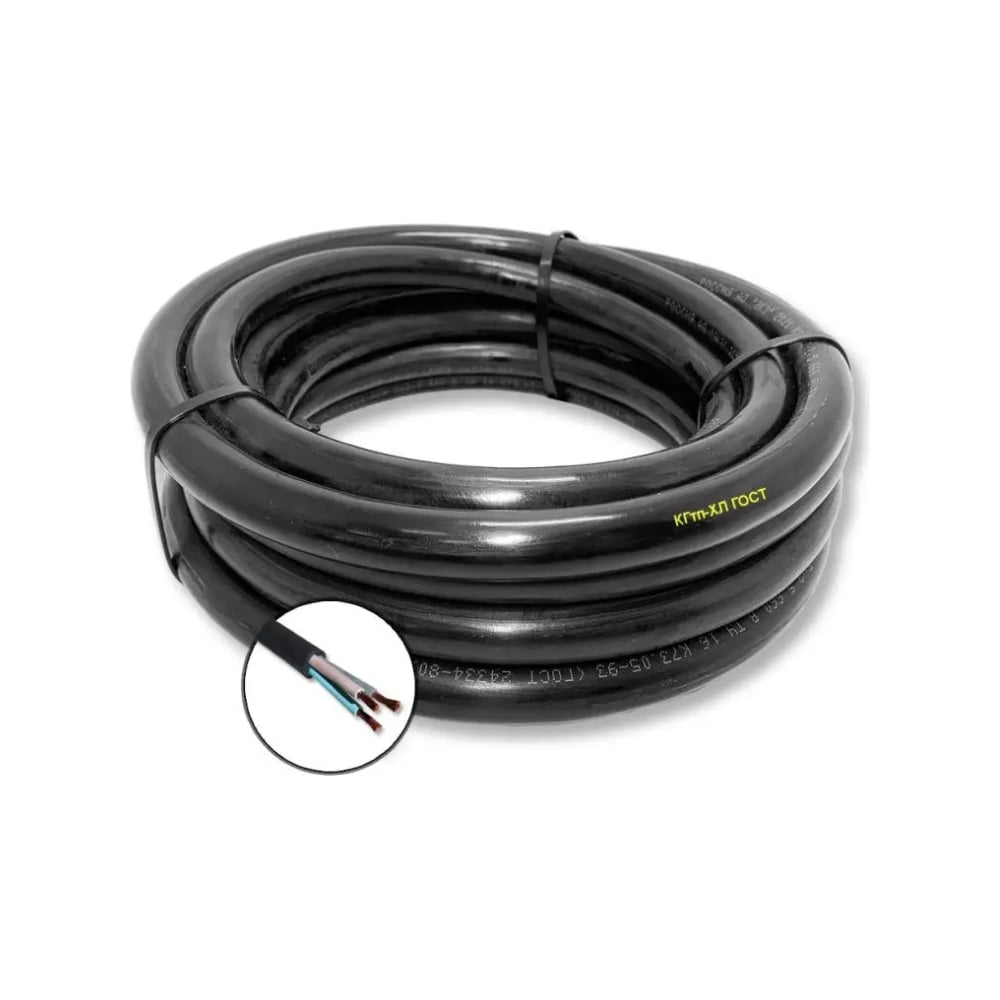 Изображение товара Гибкий кабель ПРОВОДНИК КГтп-ХЛ 3x10 мм2 15м OZ339422L15