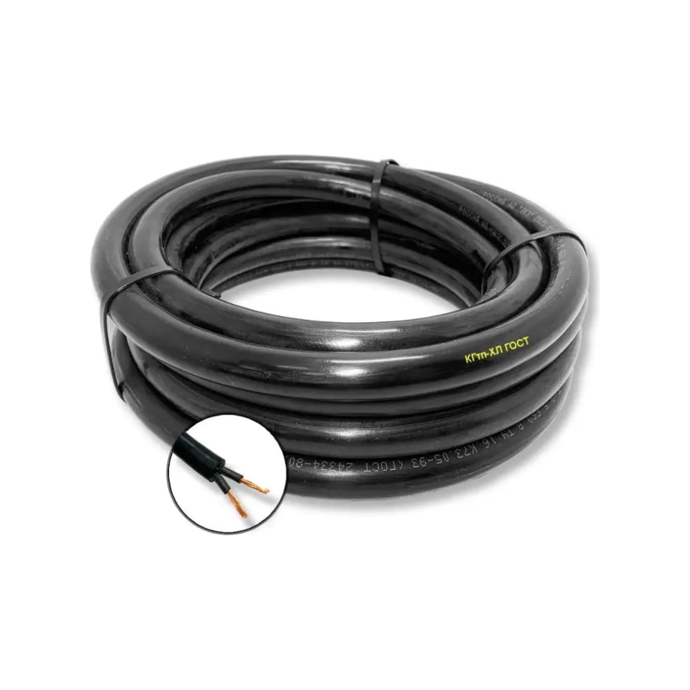 Изображение товара Гибкий кабель ПРОВОДНИК КГтп-ХЛ 2x4 мм2 150м черный по ГОСТ