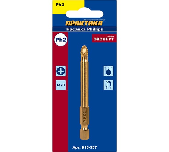 Изображение товара Бита отверточная Эксперт PZ2, 70 мм, 1 шт, блистер ПРАКТИКА 915-564
