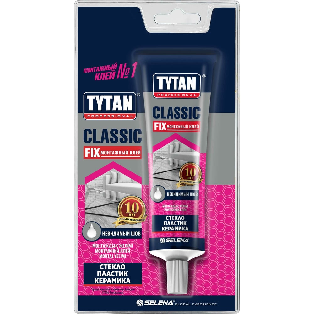 клей контактный для резины tytan 40 мл Монтажный каучуковый клей Tytan