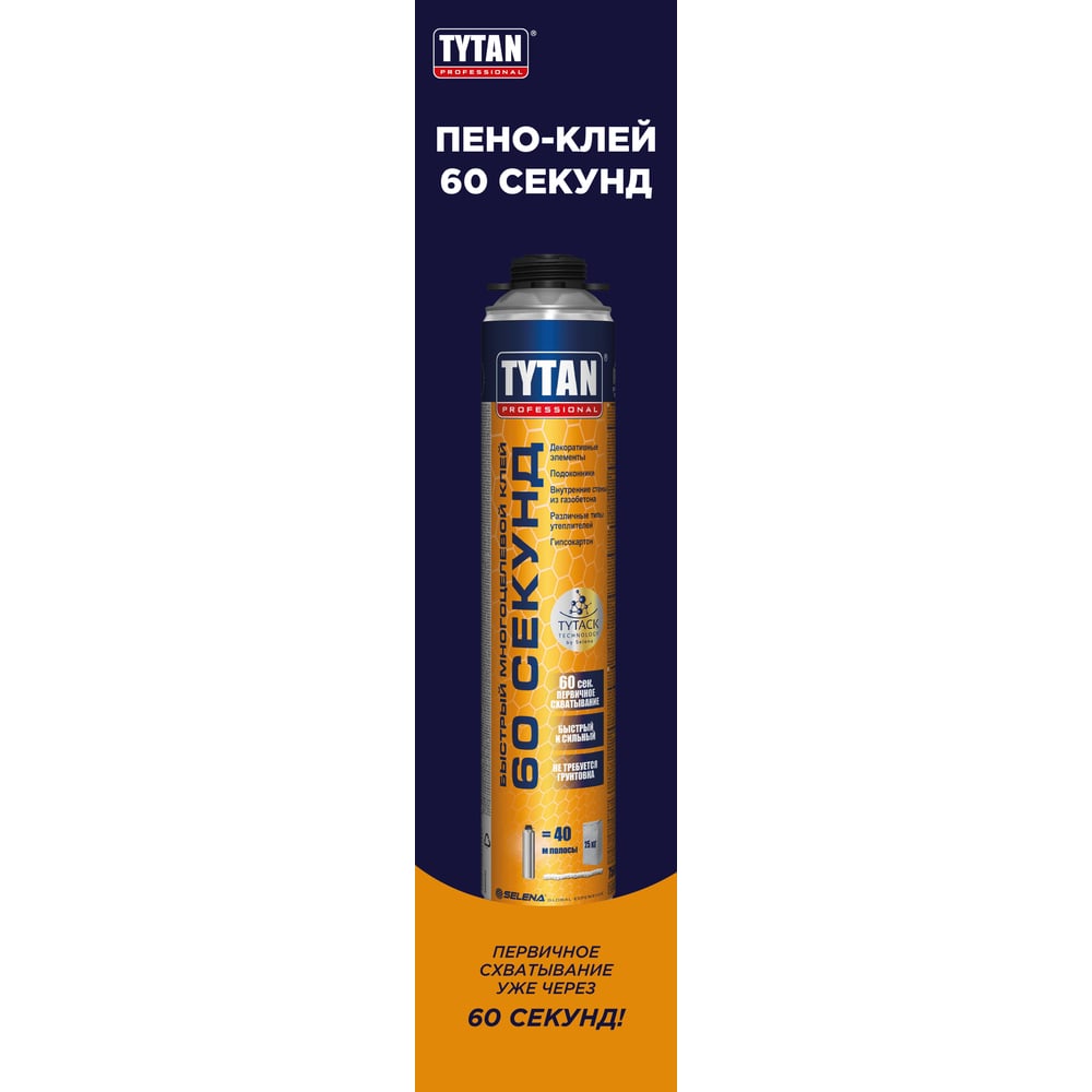 Изображение товара Строительный пено-клей Tytan PROFESSIONAL 60 SECONDS 750мл