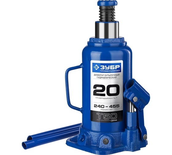 Изображение товара Гидравлический бутылочный домкрат 20т, 240-455мм, ЗУБР Профессионал T50 43060-20_z01