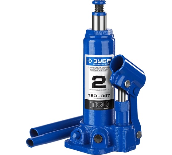 Изображение товара Гидравлический бутылочный домкрат 2т, 180-347мм, ЗУБР Профессионал T50 43060-2_z01