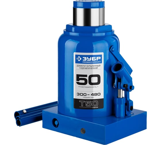 Изображение товара Гидравлический бутылочный домкрат 50т, 300-480мм, ЗУБР Профессионал T50 43060-50_z01