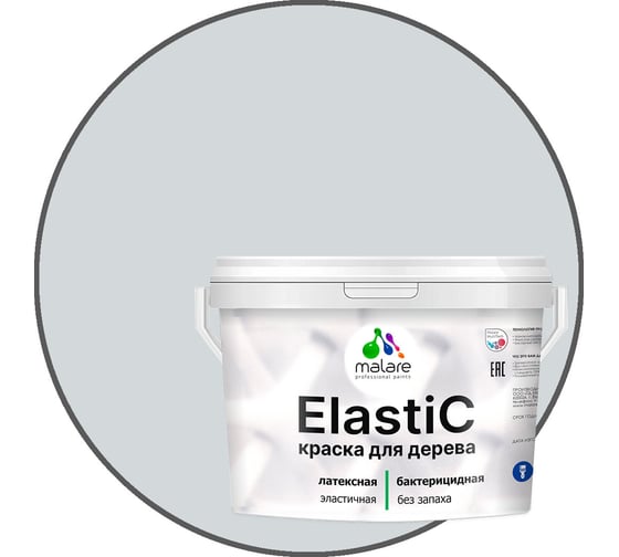 Изображение товара Краска MALARE Elastic для деревянных поверхностей, универсальная,с антисептическим эффектом, матовая, светло-серый, 10 кг. КЭЛСТАСВСМ1000