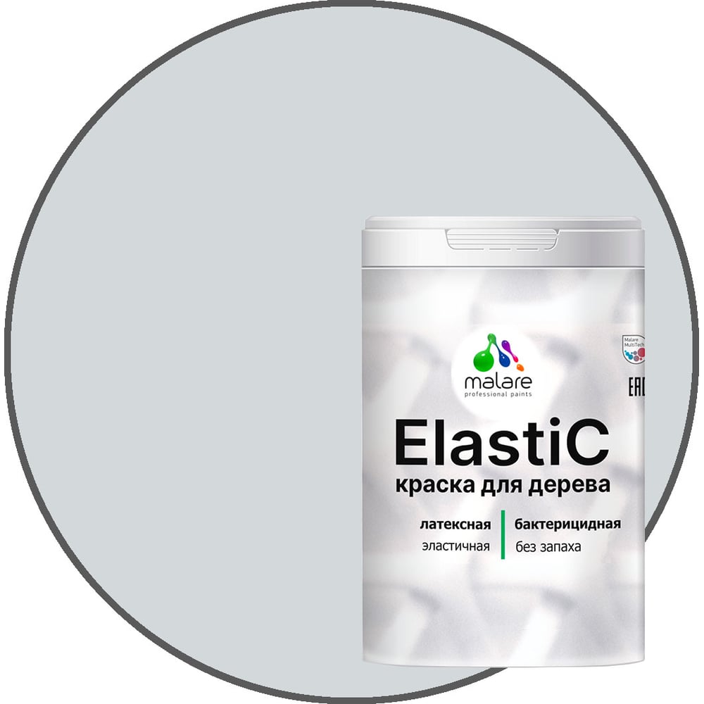 Изображение товара Краска MALARE Elastic для деревянных поверхностей 2 кг светло-серый латексная матовая