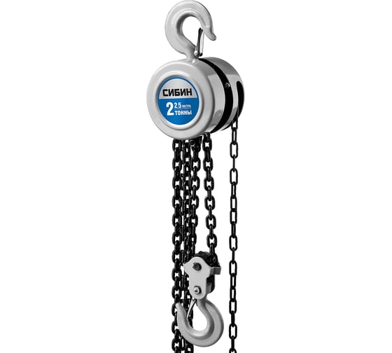 Изображение товара Цепная шестеренная таль, 2т/2,5м СИБИН 43085-2_z01