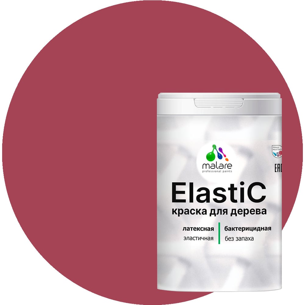 Изображение товара Краска MALARE Elastic матовая пьяная вишня 1 кг