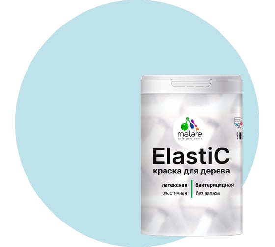Изображение товара Краска MALARE Elastic для деревянных поверхностей, универсальная,с антисептическим эффектом, матовая, сахарный вихрь, 2 кг. КЭЛСТАСАВМ0200