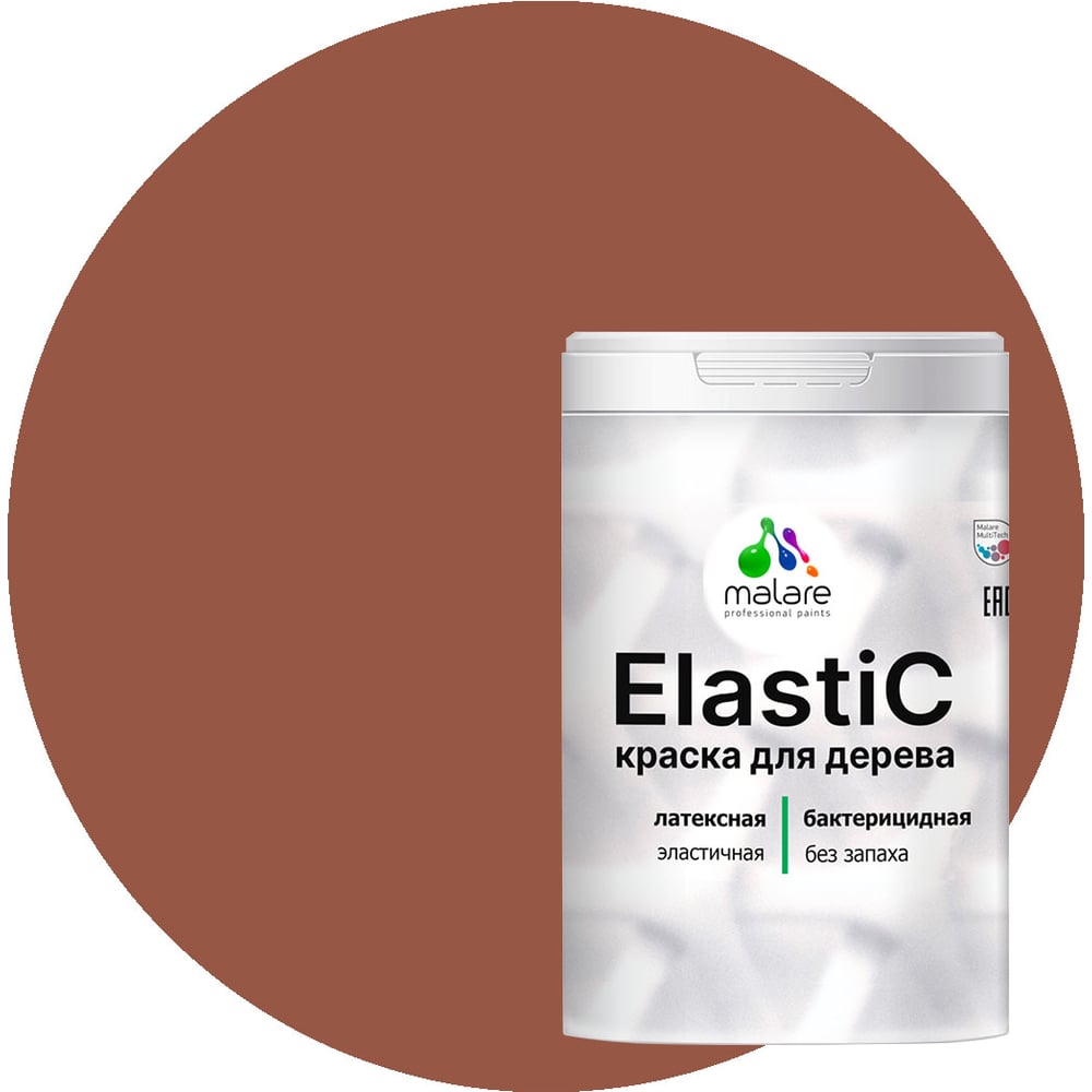 Изображение товара Краска MALARE Elastic для деревянных поверхностей 2 кг терракотовый матовая