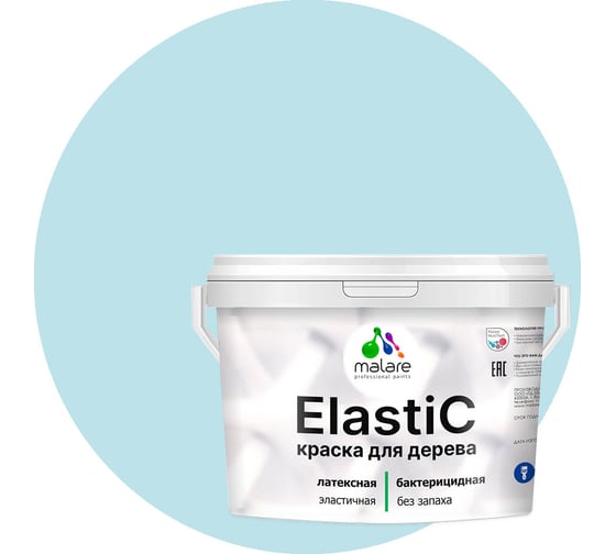 Изображение товара Краска MALARE Elastic для деревянных поверхностей, универсальная,с антисептическим эффектом, матовая, сахарный вихрь, 10 кг. КЭЛСТАСАВМ1000
