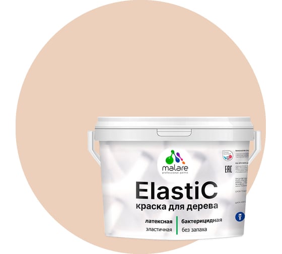 Изображение товара Краска MALARE Elastic для деревянных поверхностей, универсальная, с антисептическим эффектом, матовая, эффект дежавю, 10 кг 2037893113263