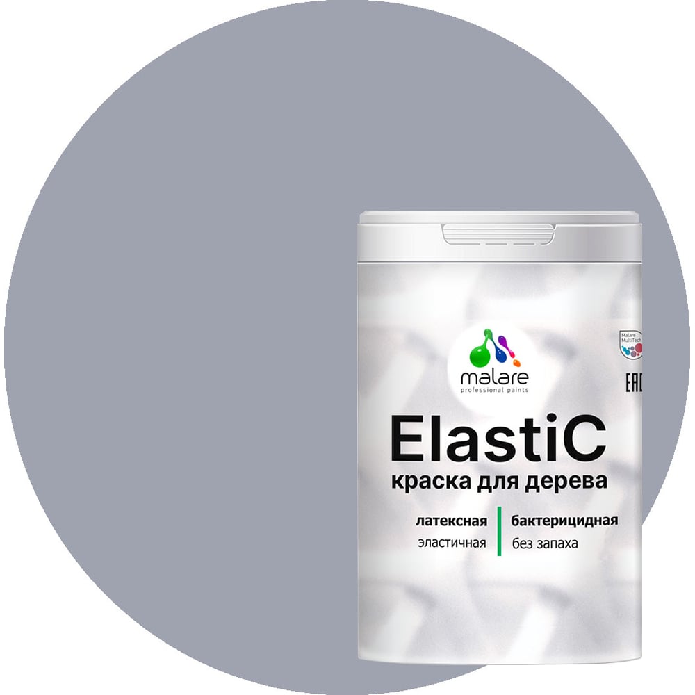Изображение товара Краска MALARE Elastic для деревянных поверхностей, влагостойкая, матовая, 2 кг