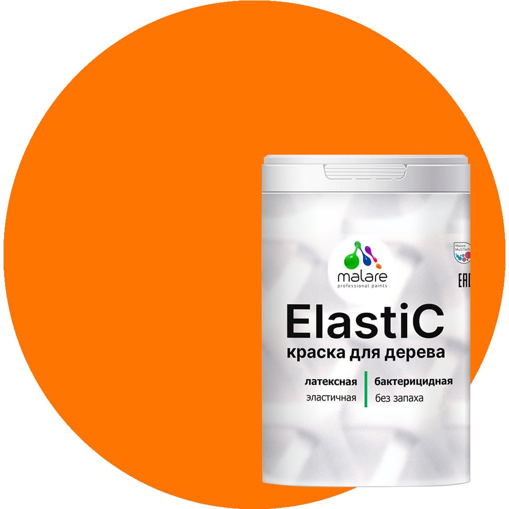 Изображение товара Краска MALARE Elastic для деревянных поверхностей, универсальная, с антисептическим эффектом, матовая, сочный цитрус, 1 кг 2037893057383