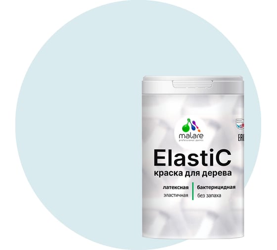 Изображение товара Краска MALARE Elastic для деревянных поверхностей, универсальная,с антисептическим эффектом, матовая, туманная лазурь, 2 кг. КЭЛСТАТУЛМ0200