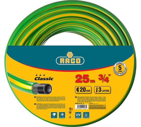 Изображение товара Поливочный армированный 3-х слойный шланг Raco CLASSIC 3/4"x25м 40306-3/4-25_z01