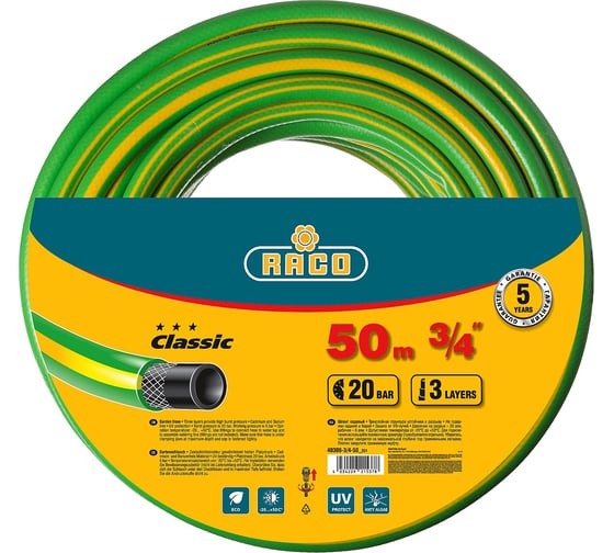 Изображение товара Поливочный армированный 3-х слойный шланг Raco CLASSIC 3/4"x50м 40306-3/4-50_z01