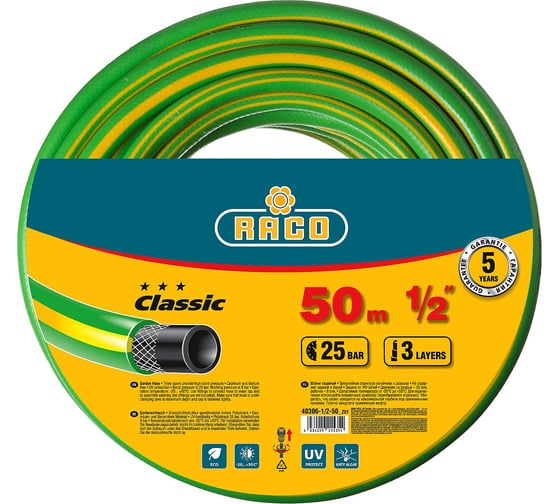 Изображение товара Поливочный армированный 3-х слойный шланг Raco CLASSIC 1/2"x50м 40306-1/2-50_z01