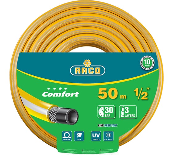 Изображение товара Поливочный армированный 3-х слойный шланг Raco COMFORT 1/2"x50м 40303-1/2-50_z01