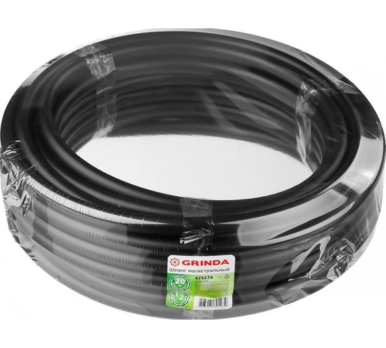 Изображение товара Магистральный шланг для систем капельного полива GRINDA 20 м 425274