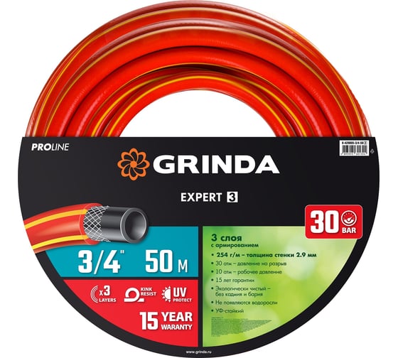 Изображение товара Поливочный армированный 3-х слойный шланг GRINDA PROLine EXPERT 30 атм, 3/4"х50м 8-429005-3/4-50_z02