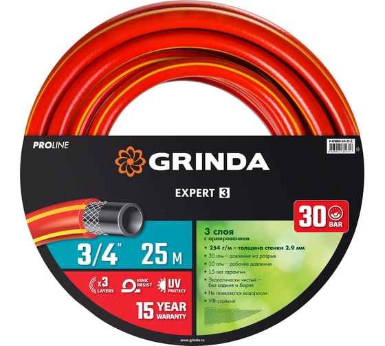 Изображение товара Поливочный шланг Grinda PROLine Expert 30 атм., армированный, 3-х слойный, 3/4х25м 8-429005-3/4-25_z02
