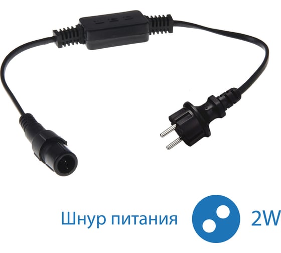Изображение товара Набор для подключения дюралайта КОСМОС 2W 13мм, KOC-DL-2W-con-kit