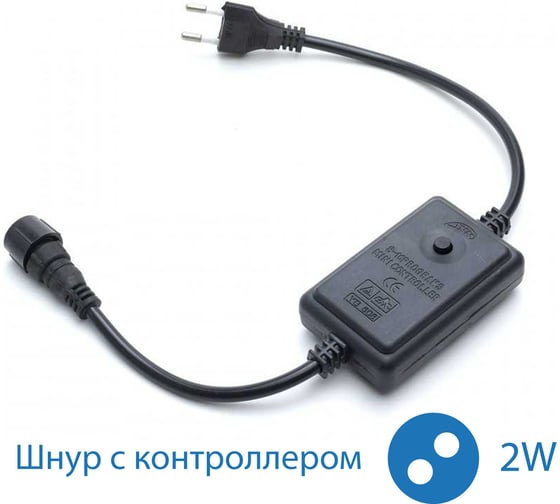 Изображение товара Контроллер для светодиодного дюралайта КОСМОС 2W 13мм, KOC-DL-2W13-control
