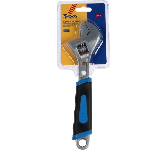 Изображение товара Разводной ключ ТУНДРА PRO 2 варианта зажима, гайки 4-6-12 мм, 2К рукоятка, 200 мм 7461774