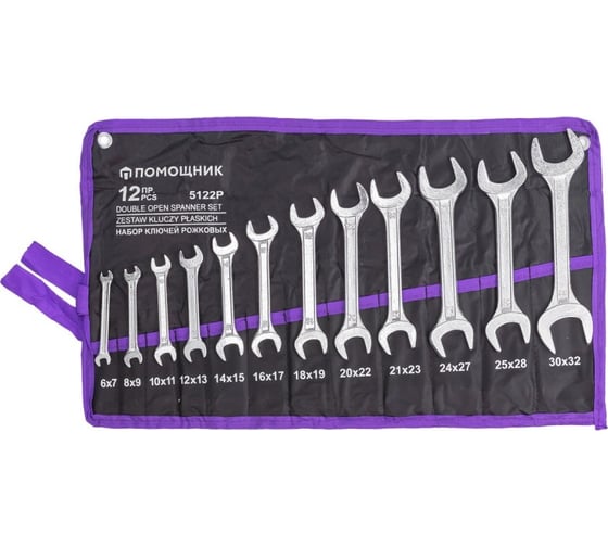 Изображение товара Набор рожковых ключей Помощник 6x7, 8x9, 10x11, 12x13, 14x15, 16x17, 18x19, 20x22, 21x23, 24x27, 25x28, 30x32 мм, 12 предметов 5122P(56767)