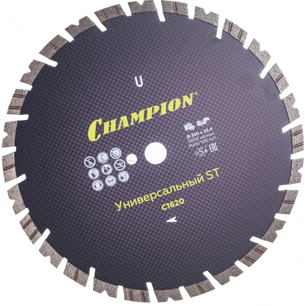 Универсальный алмазный диск Champion алмазный диск по асфальту бетону свежему бетону champion