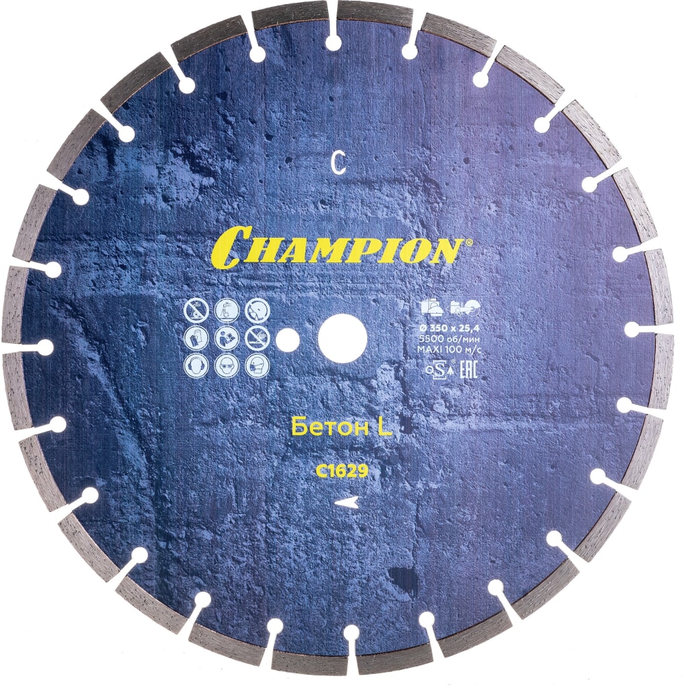 фото Алмазный диск по старому бетону, железобетону с наполнением средней твердости champion