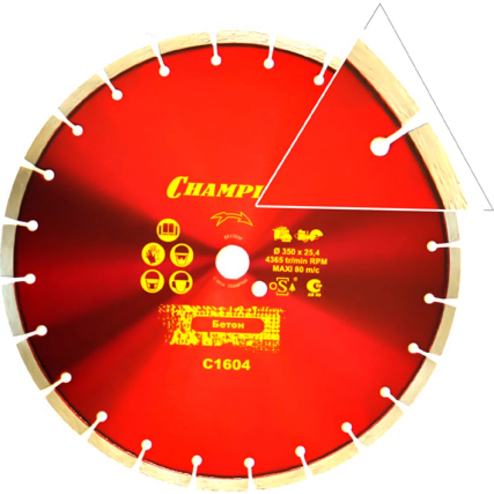 фото Диск алмазный 350х25,4х10 мм champion бетон st concremax c1604