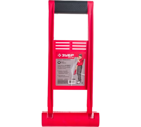 Изображение товара Ручка-переноска с прорезиненной рукояткой для панелей до 35 мм ЗУБР МАСТЕР 37553