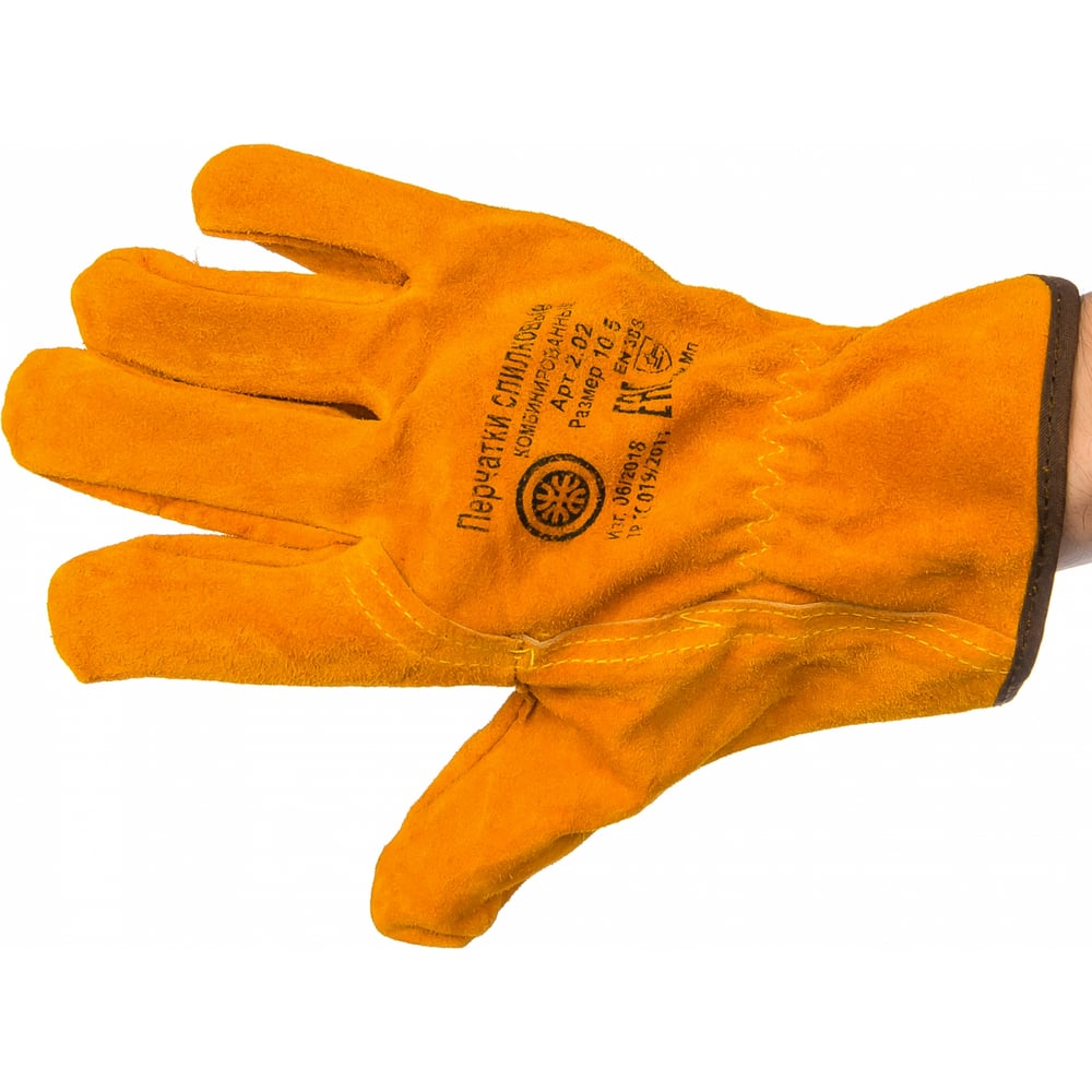 Цельноспилковые перчатки Gigant - G-041